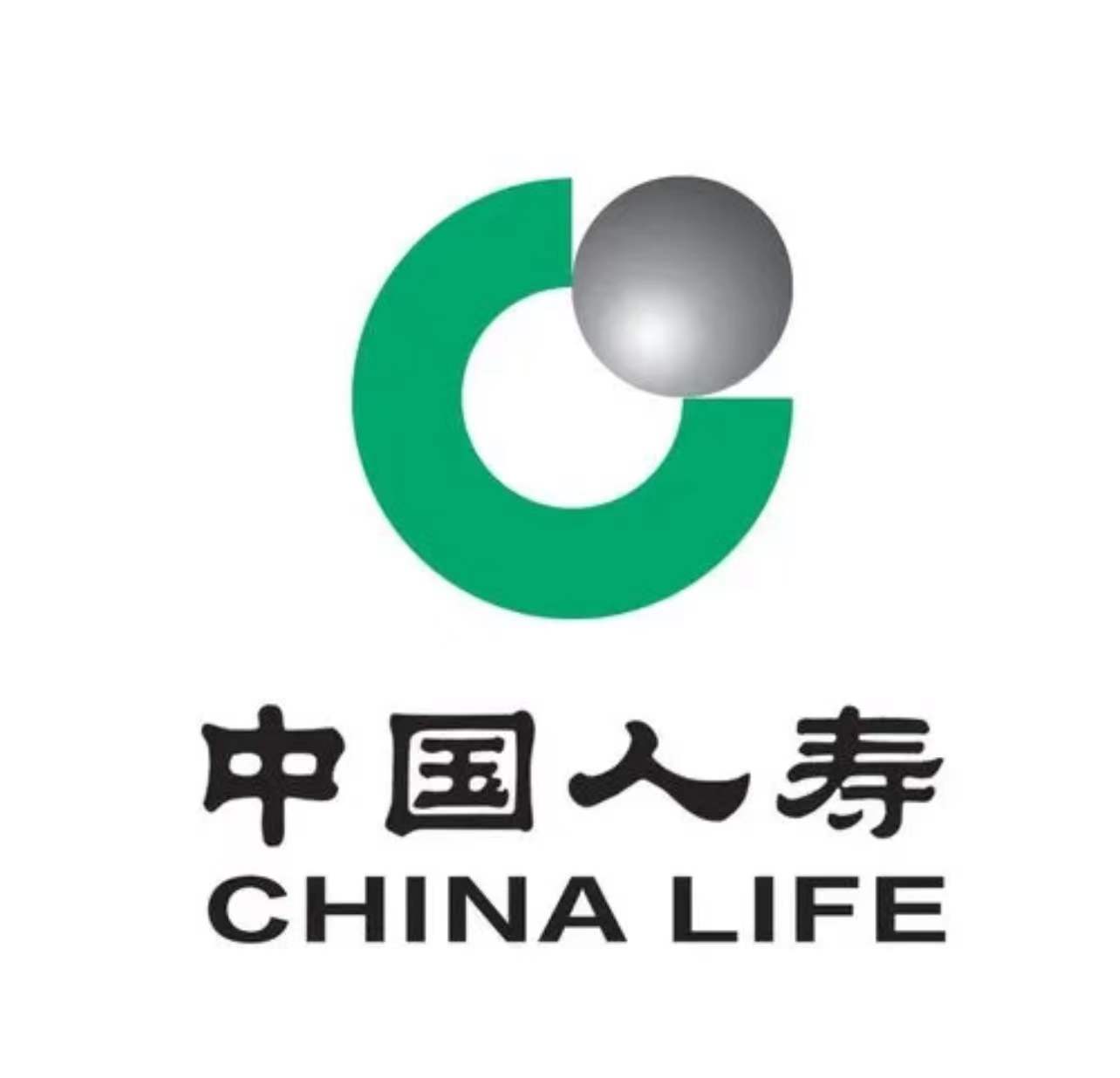 中國(guó)人壽保險(xiǎn)股份有限公司諸城市支公司