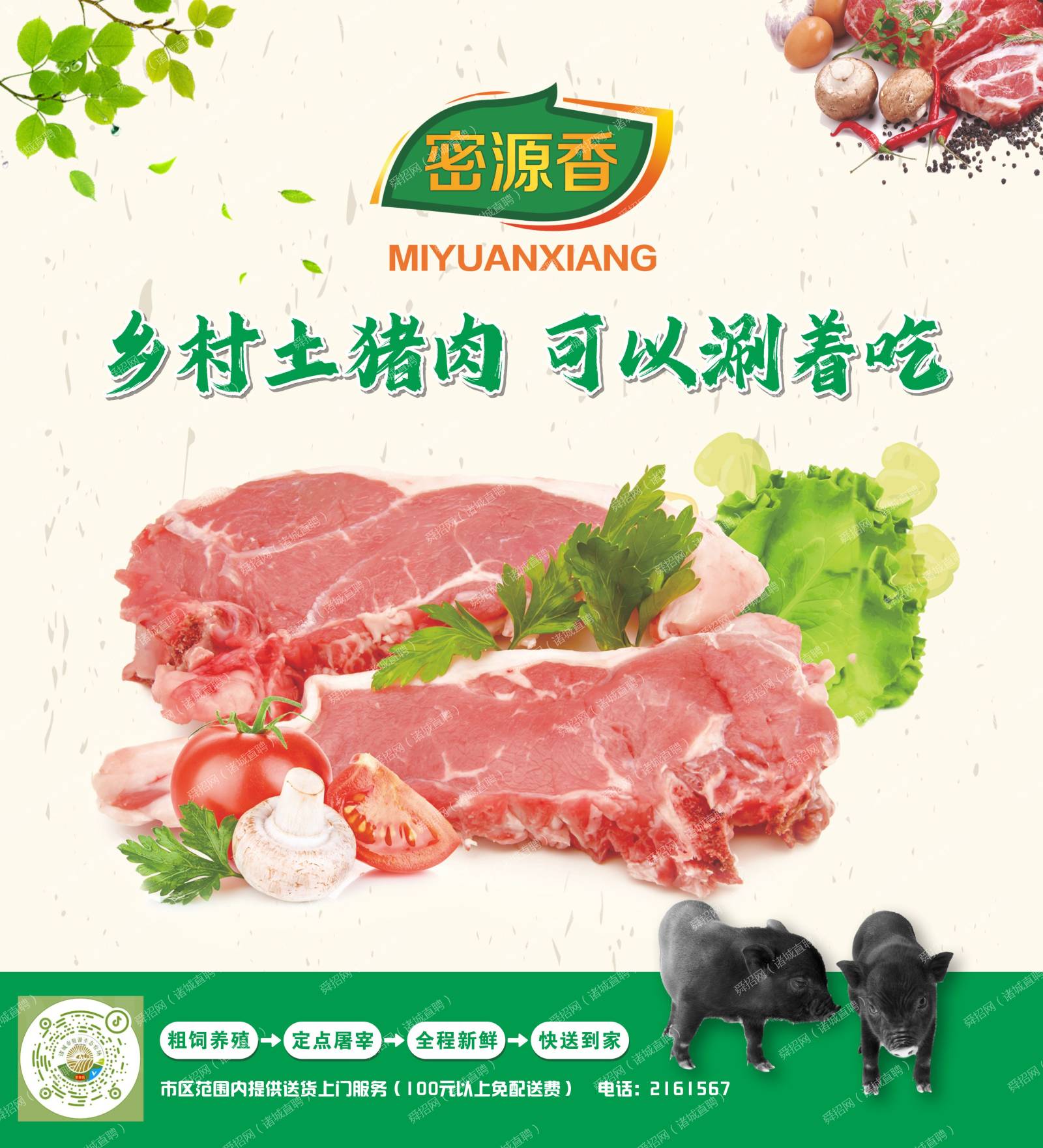 企業(yè)相冊(cè)